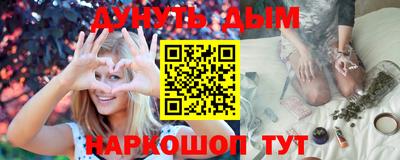 прущая мука Славянск-на-Кубани