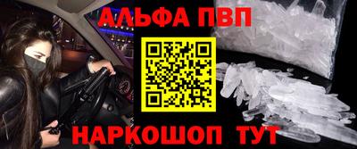 прущая мука Славянск-на-Кубани