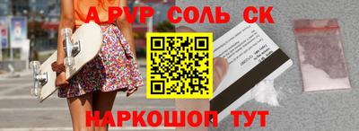 прущая мука Славянск-на-Кубани