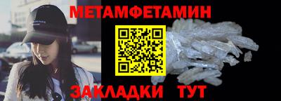 прущая мука Славянск-на-Кубани