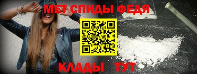 прущая мука Славянск-на-Кубани