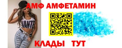 прущая мука Славянск-на-Кубани