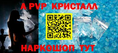 прущая мука Славянск-на-Кубани
