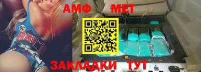 прущая мука Славянск-на-Кубани