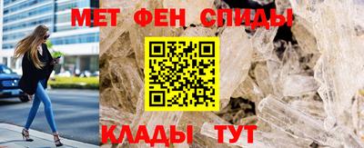 apvp Сланцы