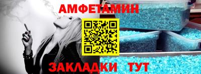 apvp Сланцы