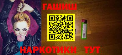 прущая мука Славянск-на-Кубани
