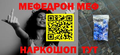 apvp Сланцы