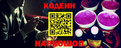 прущая мука Славянск-на-Кубани