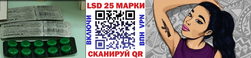 LSD-25 экстази ecstasy наркотики Прокопьевск