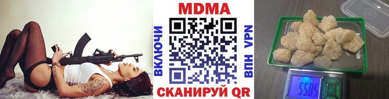 MDMA crystal  где купить наркотик  Прокопьевск 