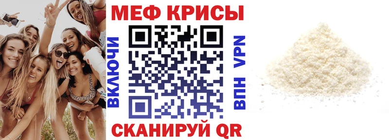 Мефедрон мука Прокопьевск