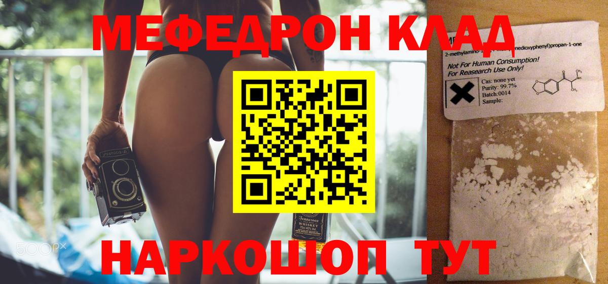 МЯУ-МЯУ VHQ  Вход с VPN  Прокопьевск 