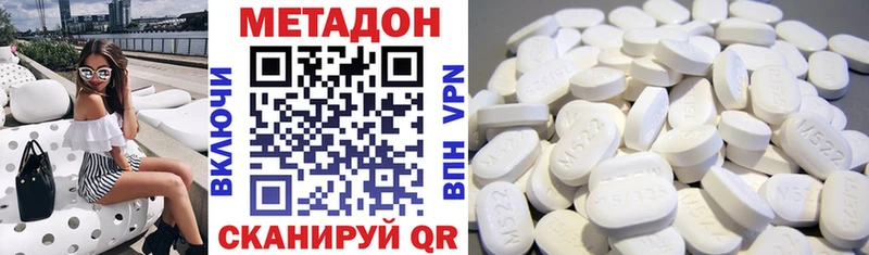 Метадон мёд  Прокопьевск 