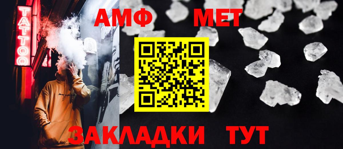 Прокопьевск  Метамфетамин Декстрометамфетамин 99.9%  Вход с VPN 