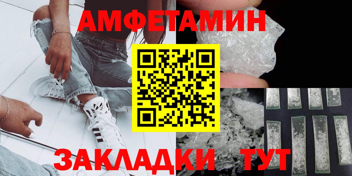 Метамфетамин Декстрометамфетамин 99.9% Прокопьевск