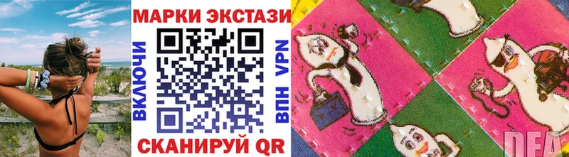 это состав Прокопьевск Марки N-bome 1,5мг