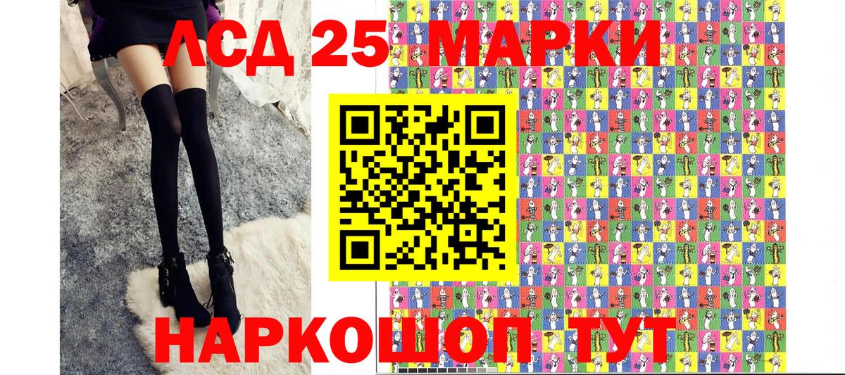 Марки N-bome 1,5мг Прокопьевск