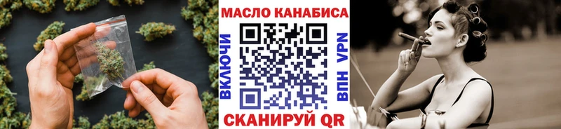 ТГК гашишное масло  Прокопьевск 