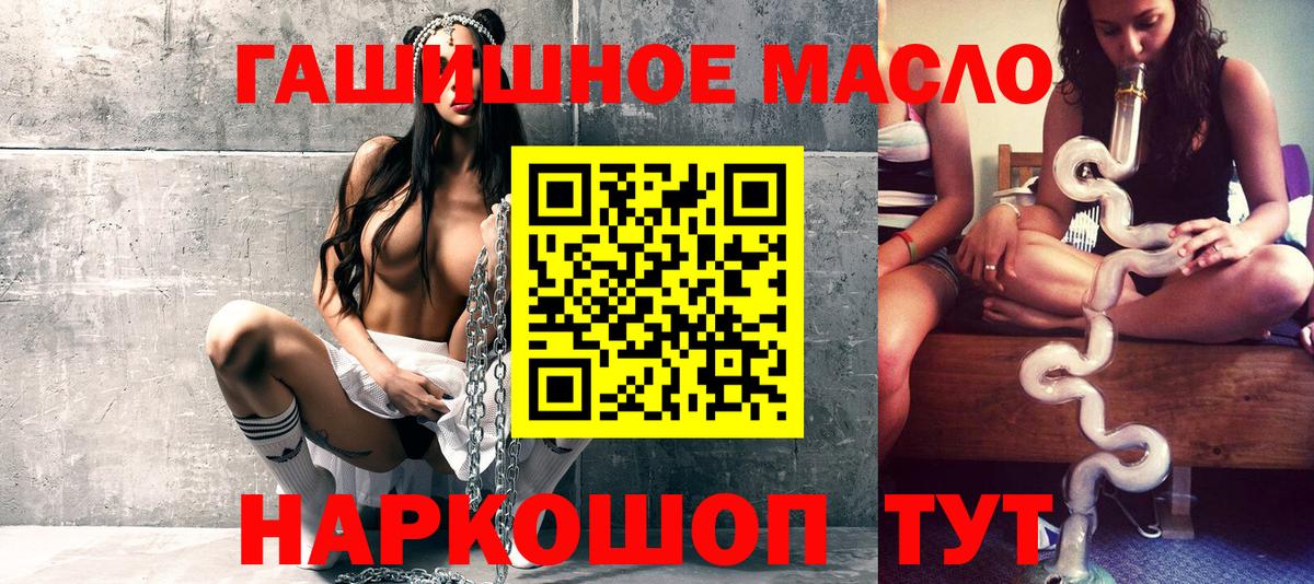 ТГК концентрат  купить  цена  Вход с VPN  Прокопьевск  ТГК Wax 