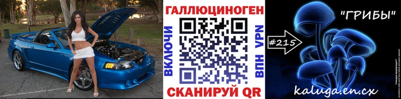 Галлюциногенные грибы ЛСД  сколько стоит  Прокопьевск 