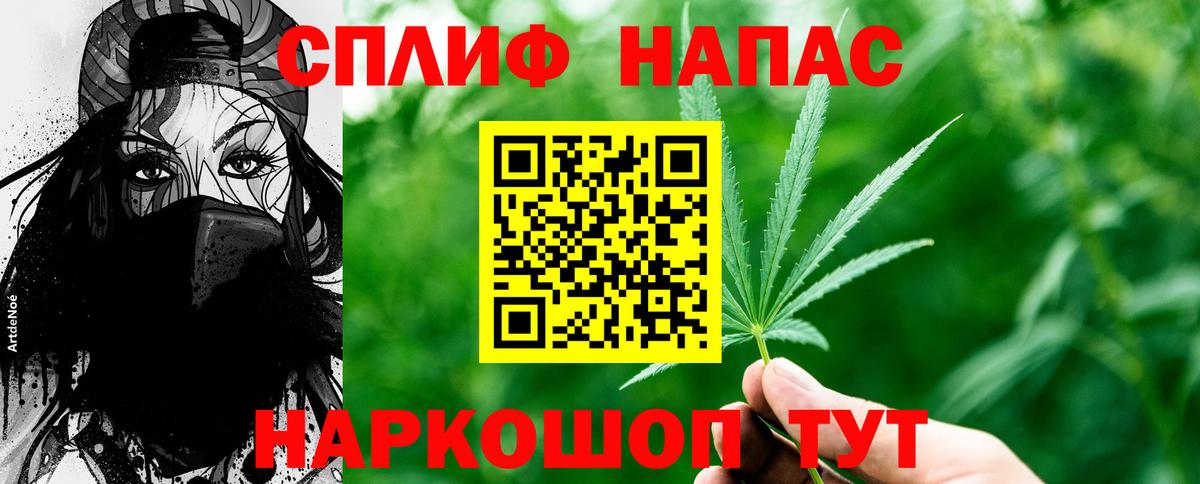 Бошки марихуана тримм  Шишки марихуана индика  Канабис планчик  Шишки марихуана планчик  Прокопьевск  Вход с VPN 